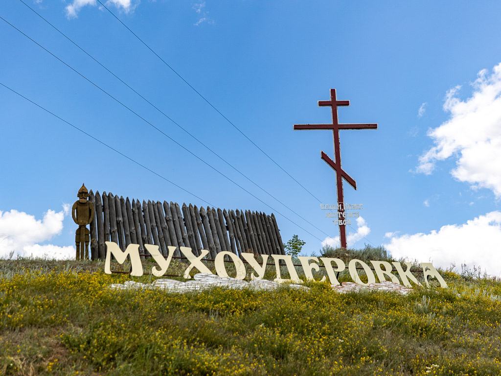    Фото: Алексей Дацковский