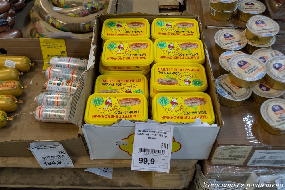 В холодильном отделении