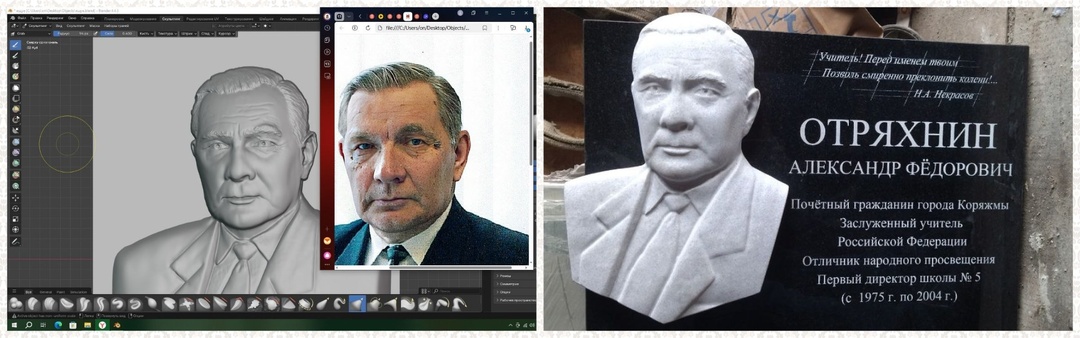 Памятники с резкой барельефа в граните и мраморе