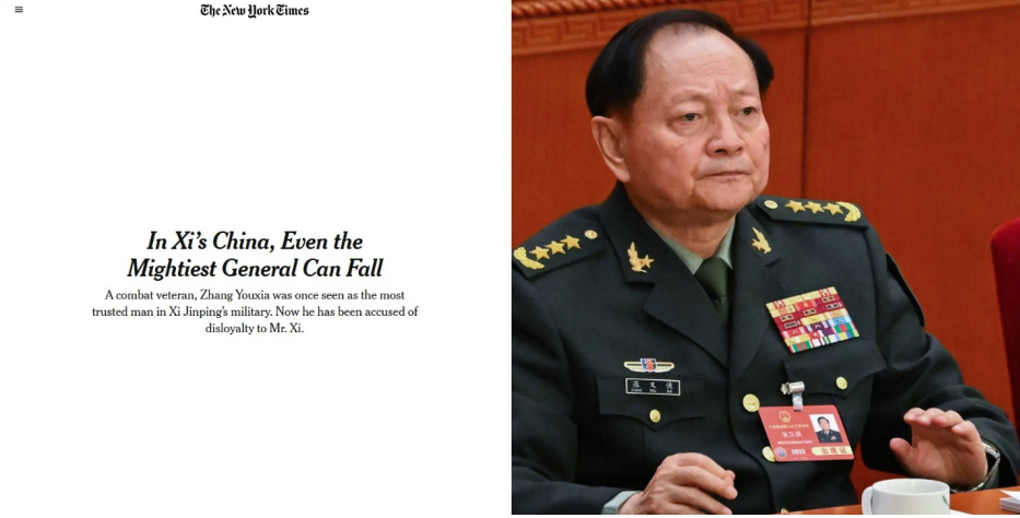Скриншот: New York Times