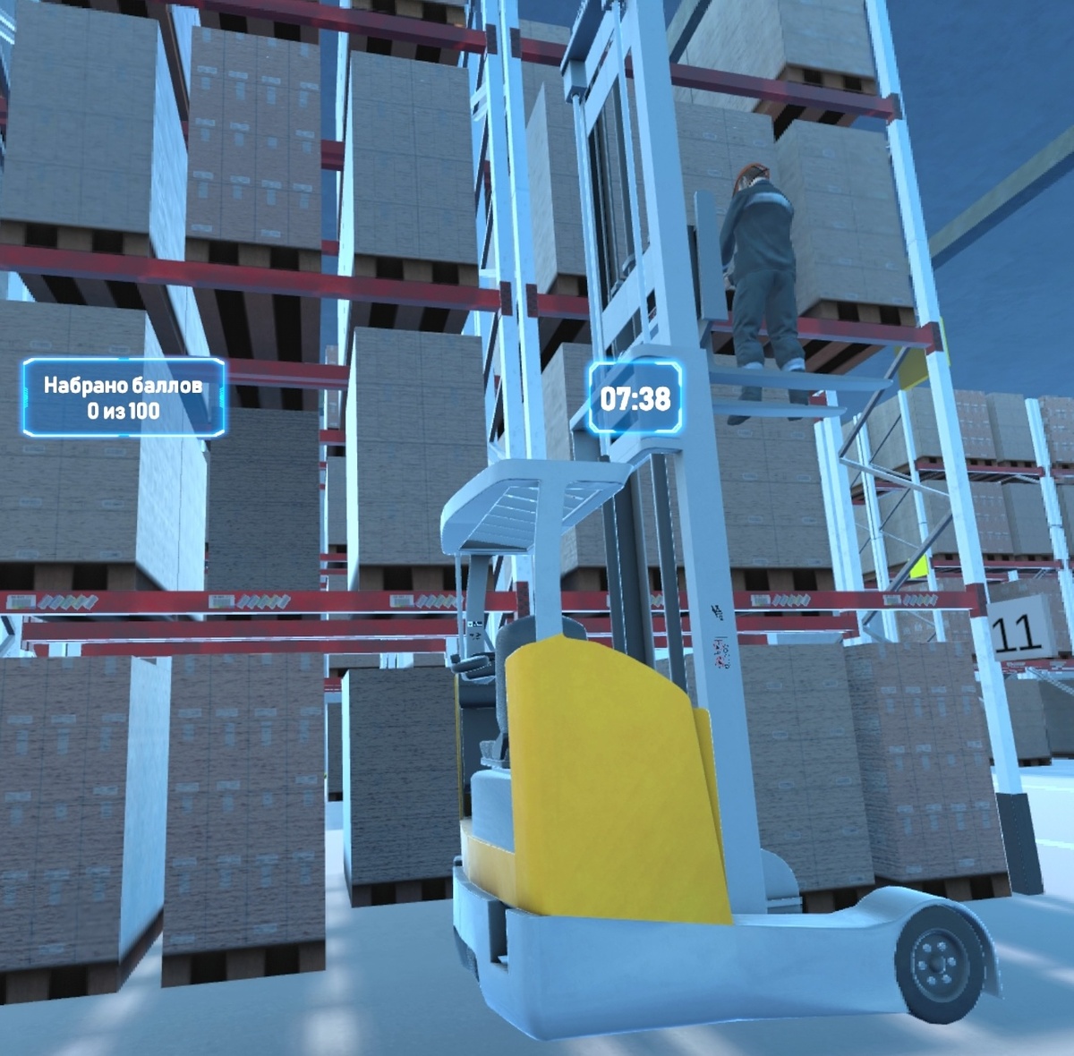 VR-тренажер Складские работы