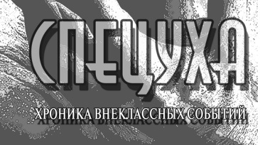 Изображение из открытых источников