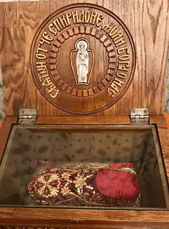 башмачок Спиридона Тримифунтского