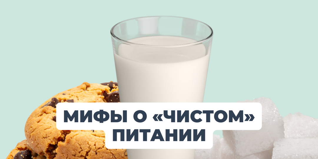 Стоит ли исключать глютен, молоко и сахар