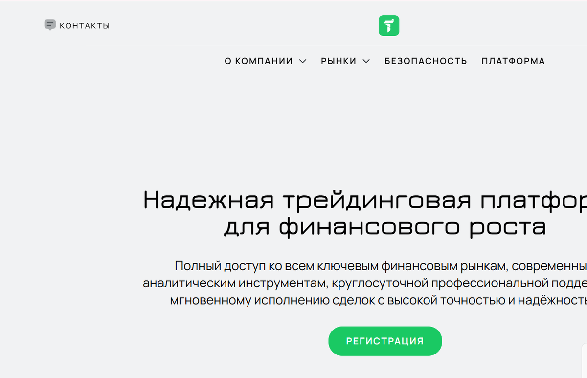 tresava.info, tr-esava.com и tr-sava.pro