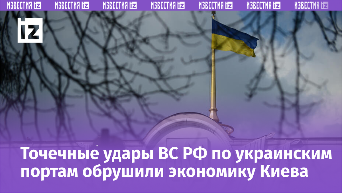 Фото / Видео: © ИЗВЕСТИЯ/Тарас Петренко / РЕН ТВ