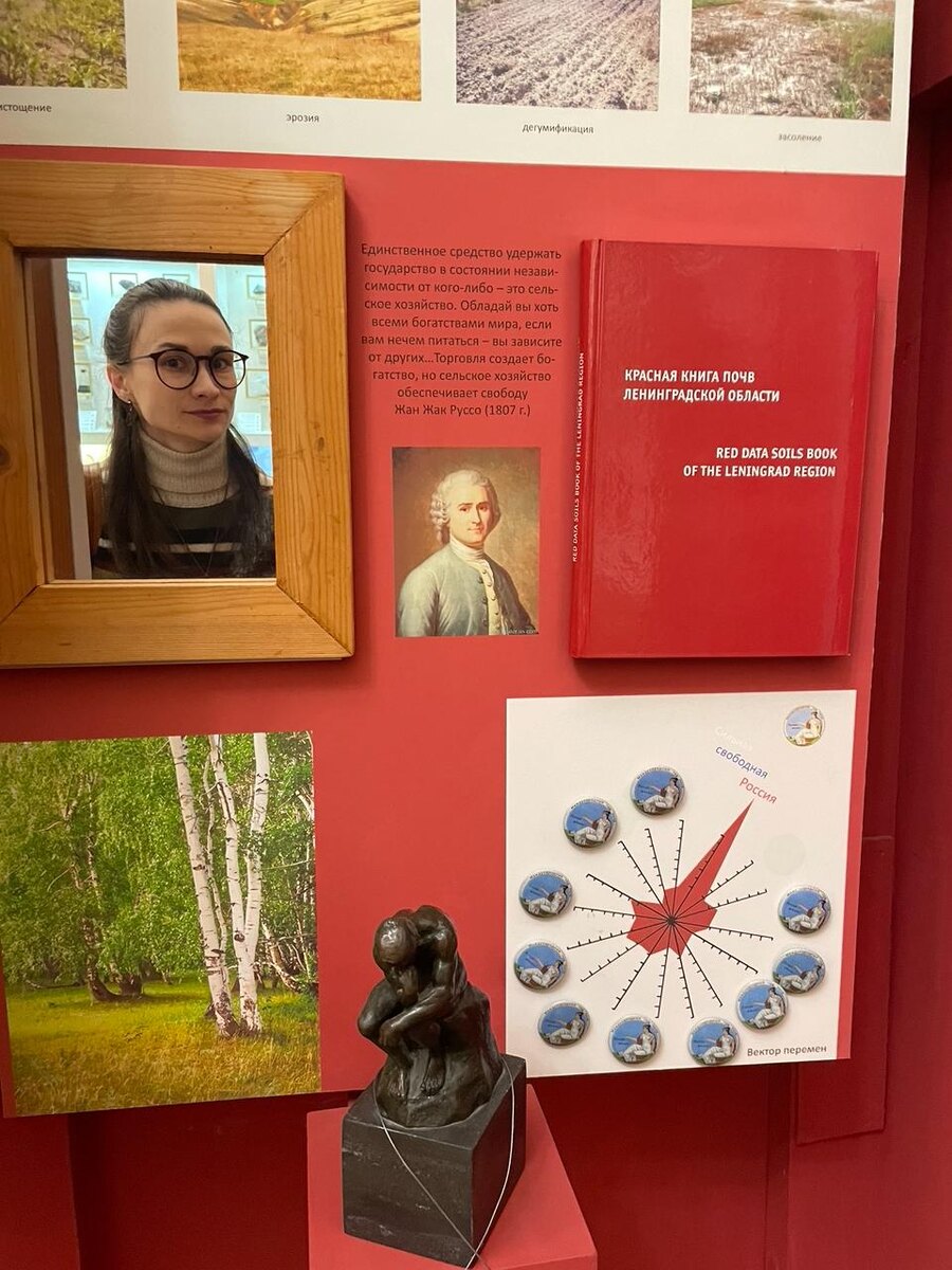 2 цитаты Докучаева, наглядно показывающие его огромное желание помочь стране, начав изучать новый для нее раздел почв: "Несмотря на естественные богатства России, мы поразительно бедны, и главными причинами этой бедности являются незнание естественных сил России и неумение ими пользоваться"