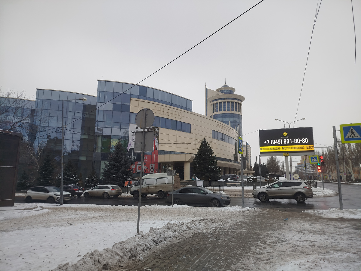 ТРЦ "Донецк Сити" (вид с перекрёстка улицы Артёма и проспекта Таманского).