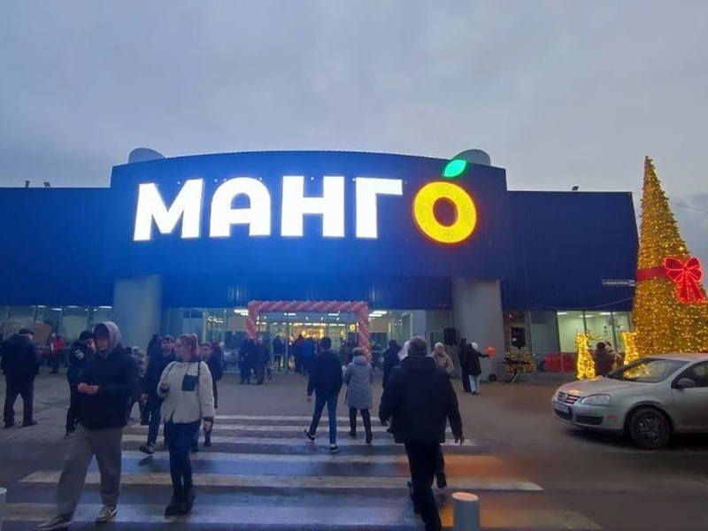    Гипермаркет раздора: как ростовчане отобрали у луганчан «Манго», и почему правительство ЛНР стало на сторону «варягов»