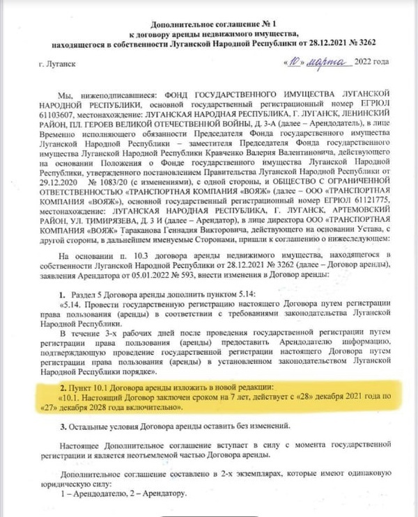    Гипермаркет раздора: как ростовчане отобрали у луганчан «Манго», и почему правительство ЛНР стало на сторону «варягов»