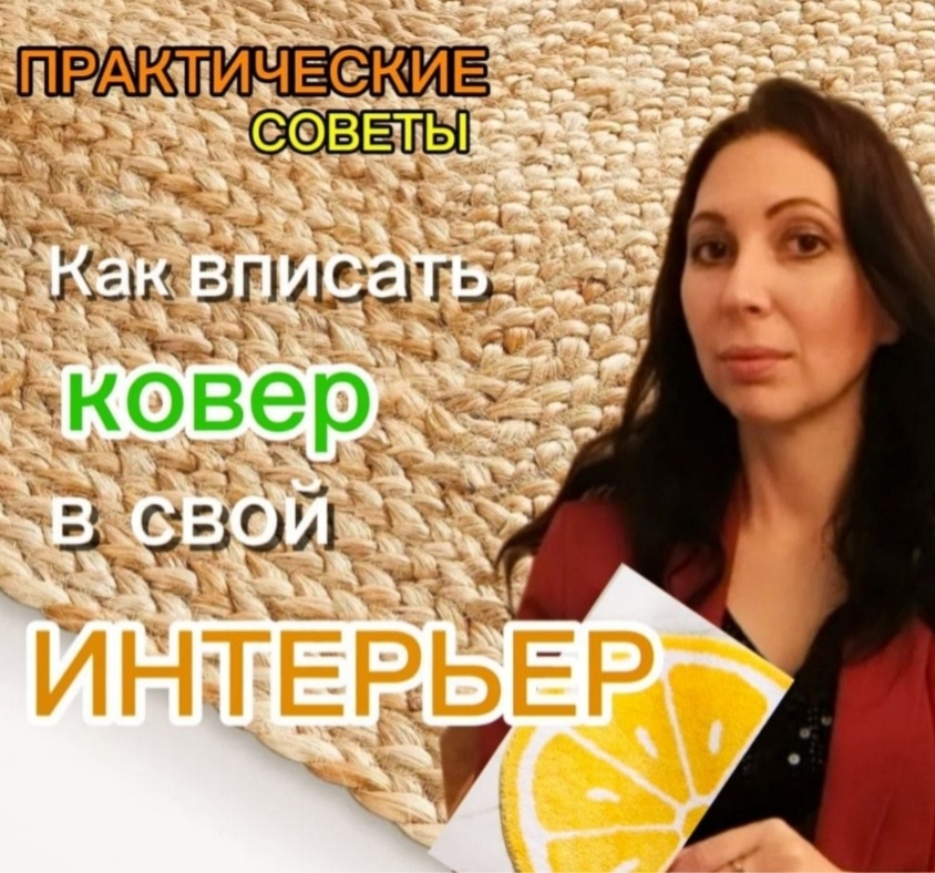 Изображение принадлежит автору страницы.