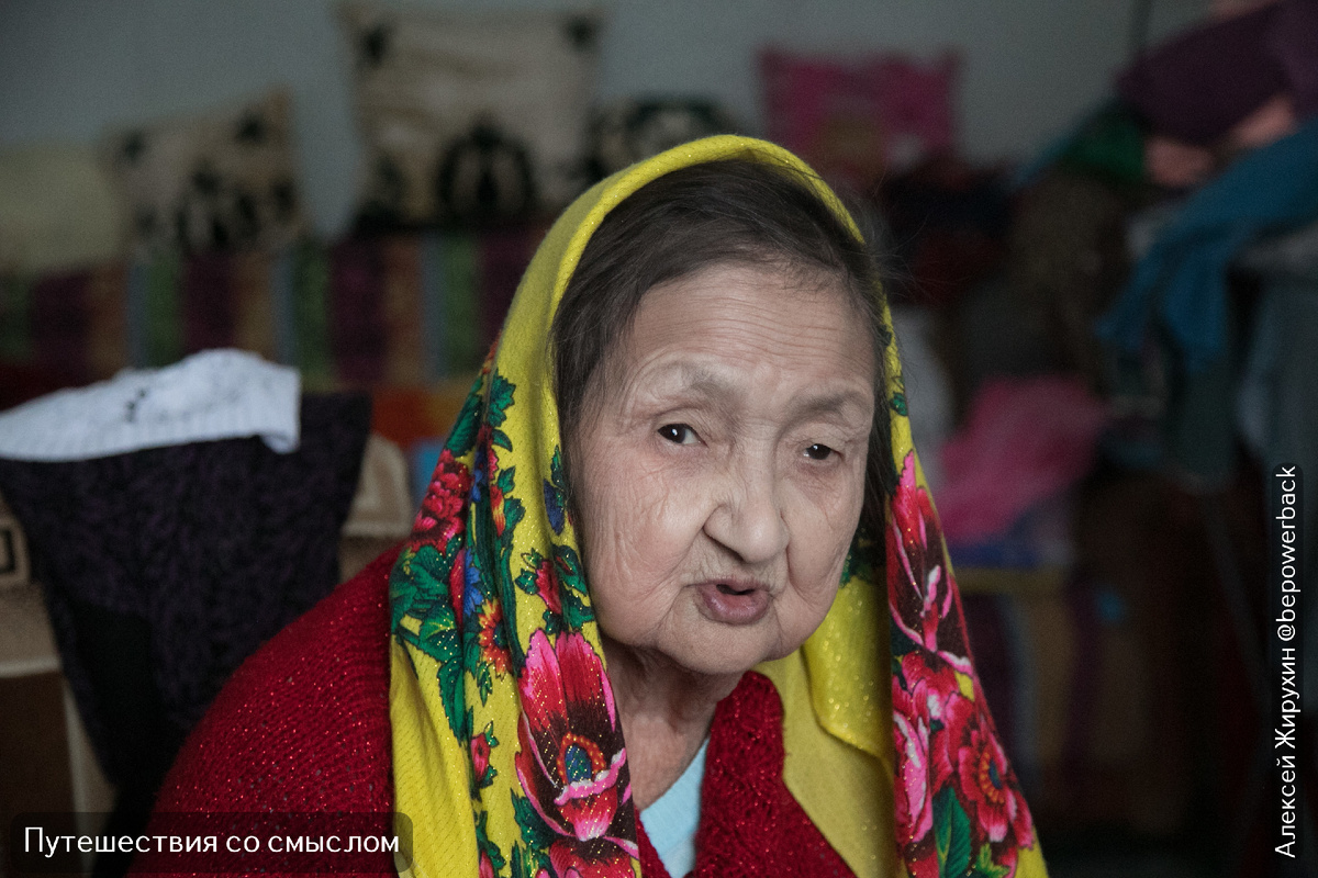 Составительница словарика - бабушка Варя - В.С. Омельченко