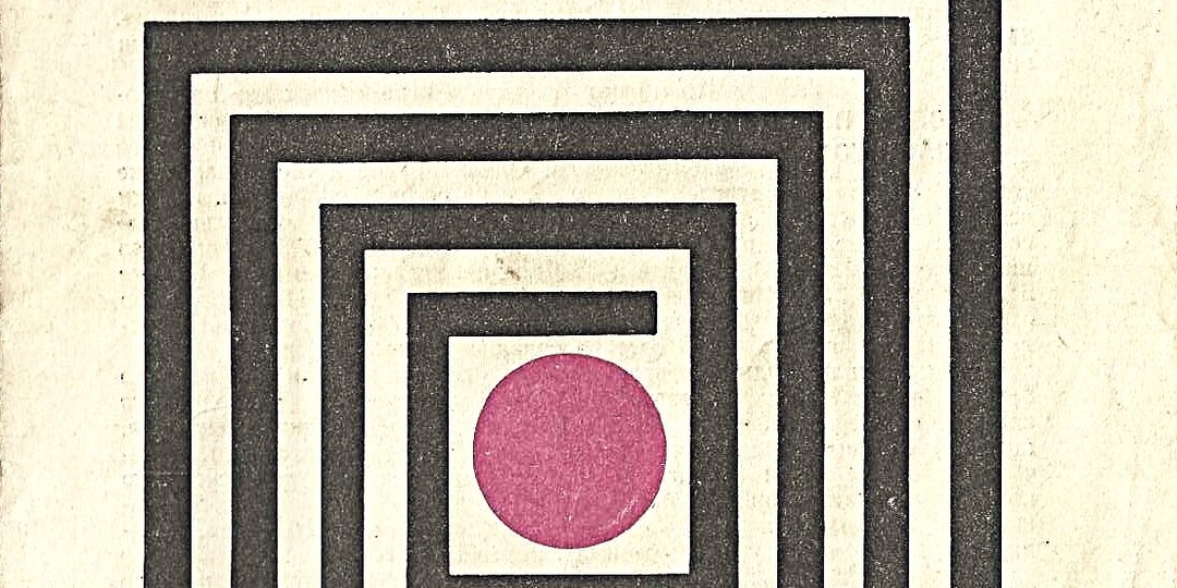 Торпедо - Спартак. 31 мая 1975 года / Чемпионат СССР по футболу