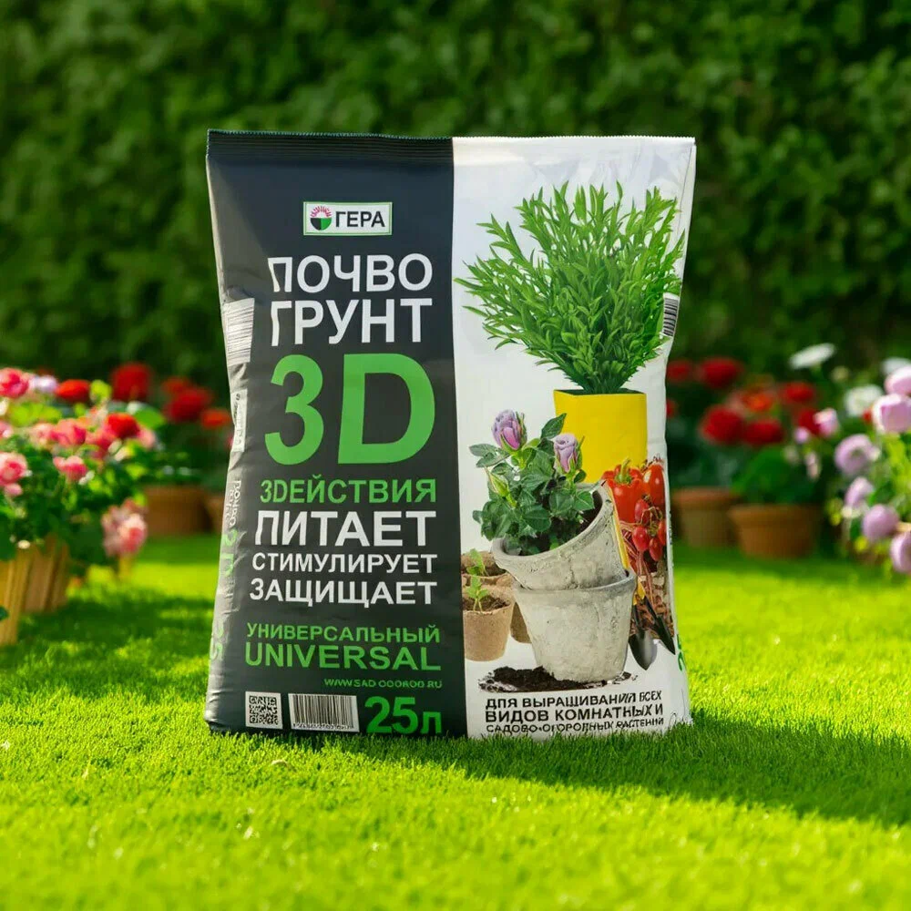 Варианты грунтов для рассады: что выбрать?