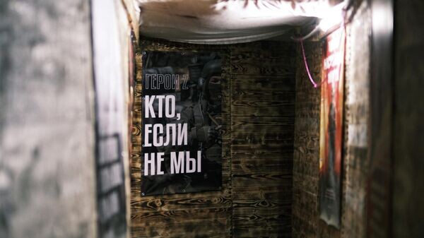    © Украина.ру