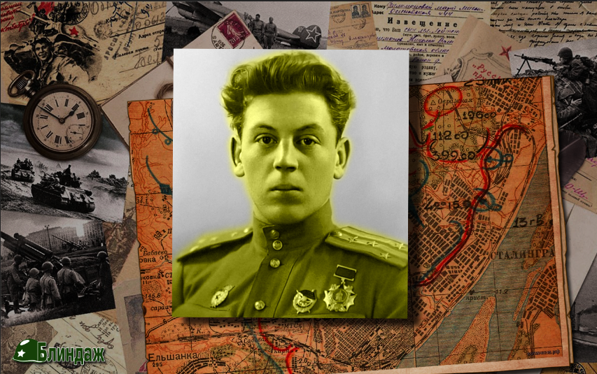 Василий Сталин