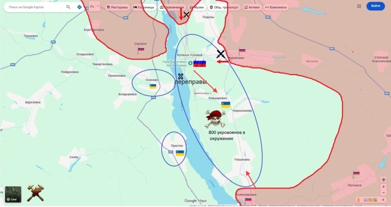    ВС РФ освободили Купянск-Узловой. Украина отрицает