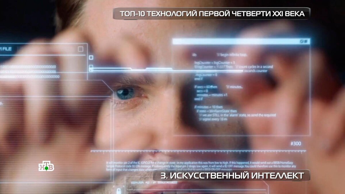    Преимущества и недостатки искусственного интеллекта