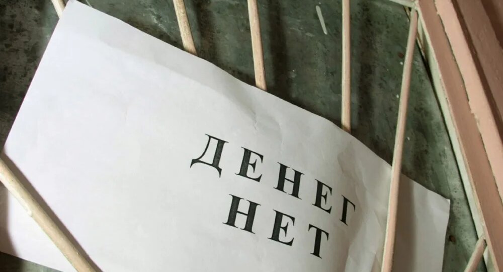 Как взыскать долг, если у компании нет денег даже на госпошлину