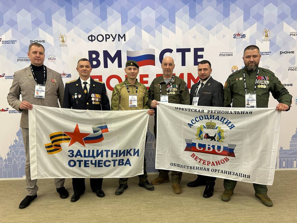    Фото: Администрация Иркутска, источник: admirk.ru