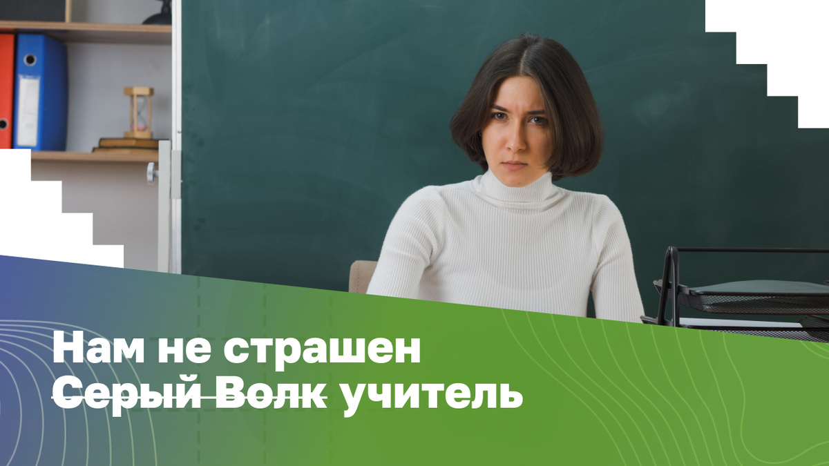 Источник: freepik.com