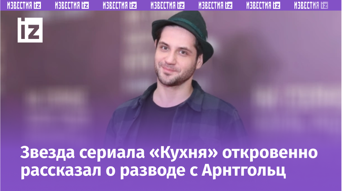 Фото с сайта МУЗ ТВ