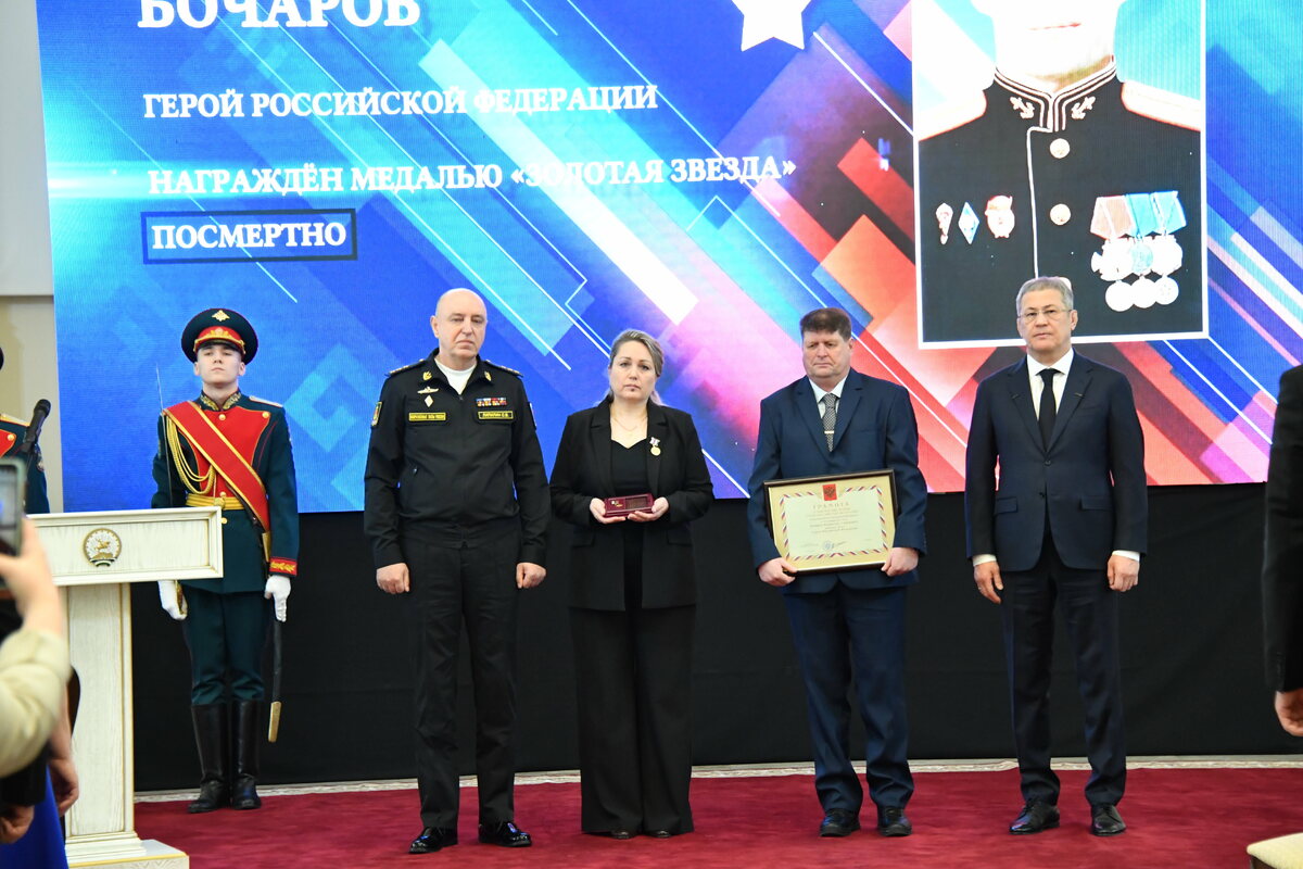      Владислав Бочаровтың ата-әсәһенә Рәсәй Геройы йондоҙо тапшырылды