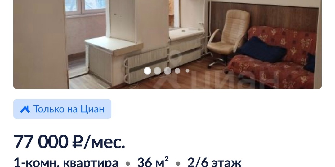 Секреты аренды в ЦАО Москвы: как сэкономить на жилье в самом дорогом районе столицы?