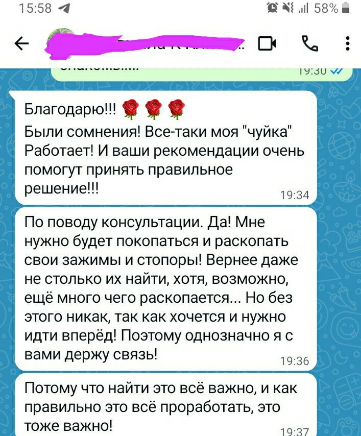 фото приналежит автору канала