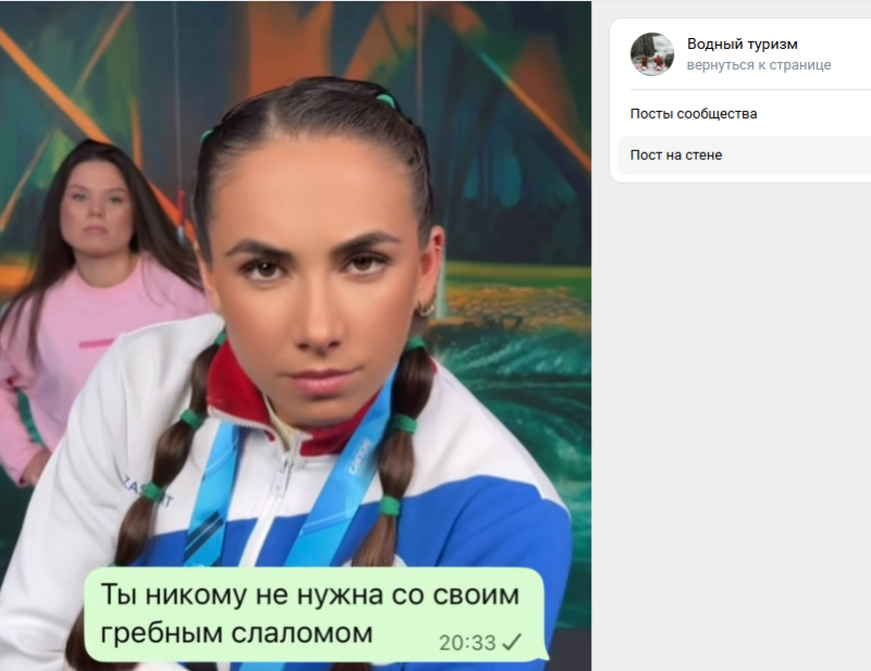    Асу Миназова. Скриншот: группа ВК "Водный туризм"