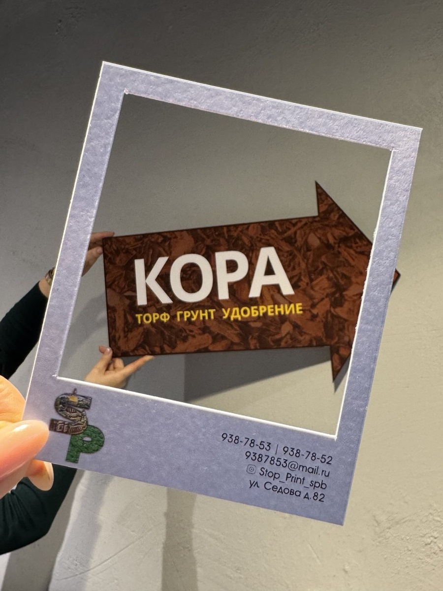 Мы находимся в Санкт-Петербурге, ул. Седова 82, всего 5 минут от метро Ломоносовская