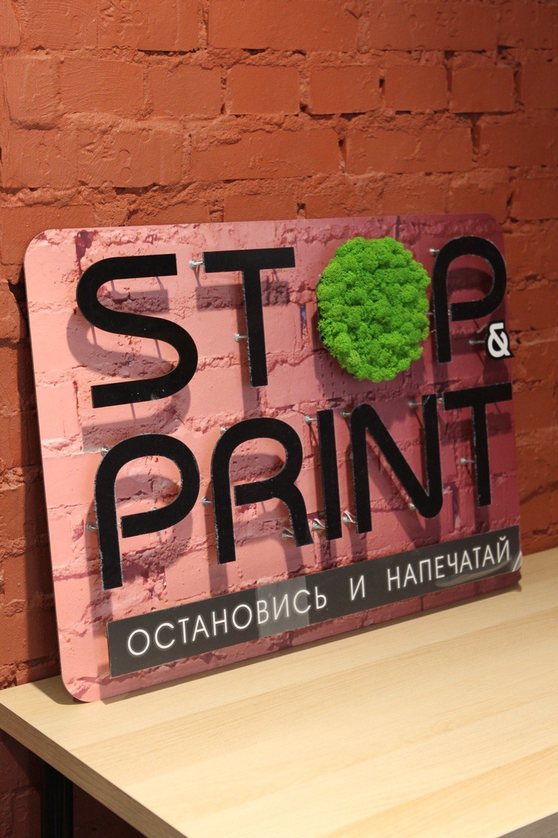 Типография и креативный дизайн у метро Ломоносовская