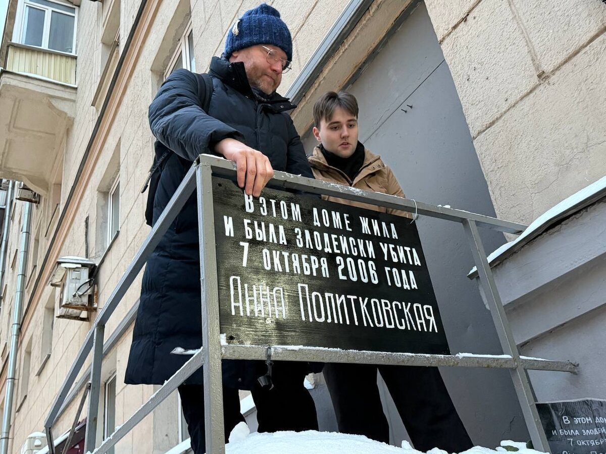 Николай Рыбаков и Иван Дорофеев. Фото: пресс-служба партии