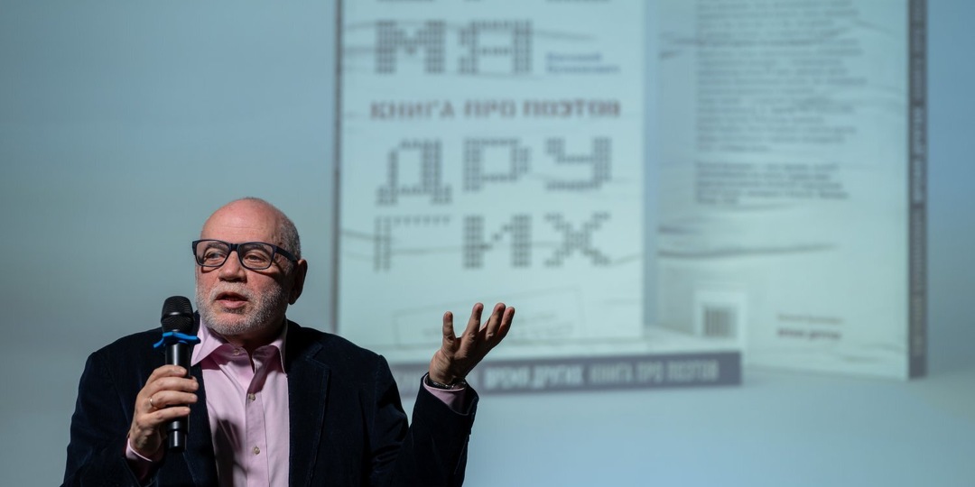 Евгений Бунимович удостоен Ордена журнала «Знамя» – за постоянное и плодотворное сотрудничество