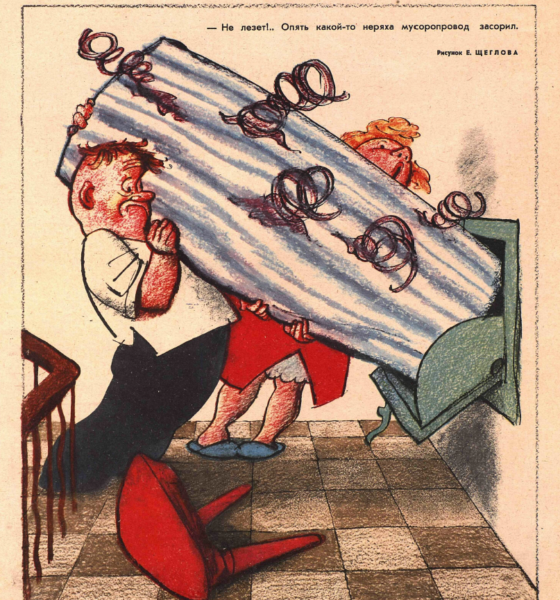 Рис.Е.Щеглова