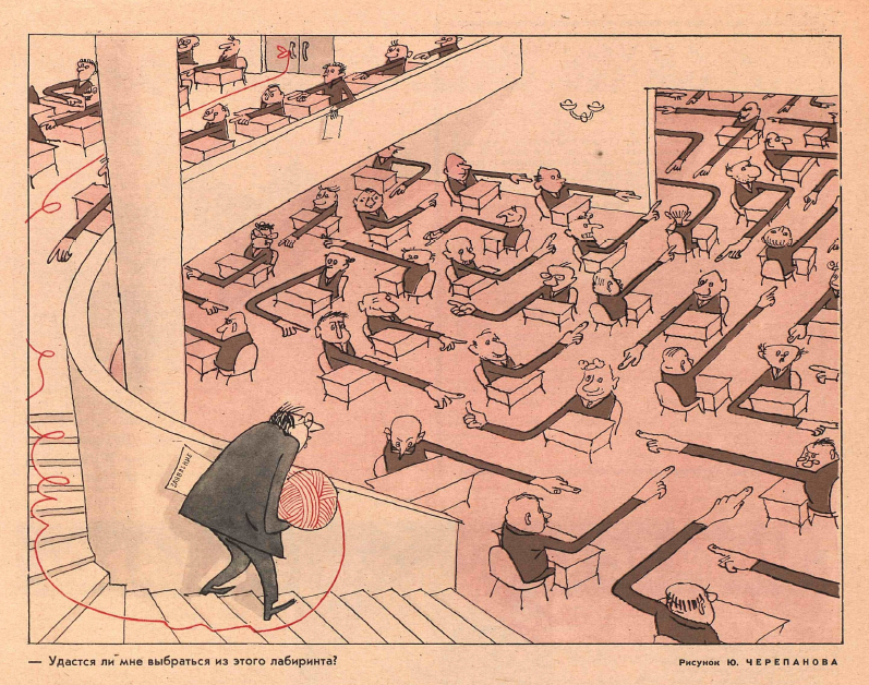 Рис.Ю.Черепанова