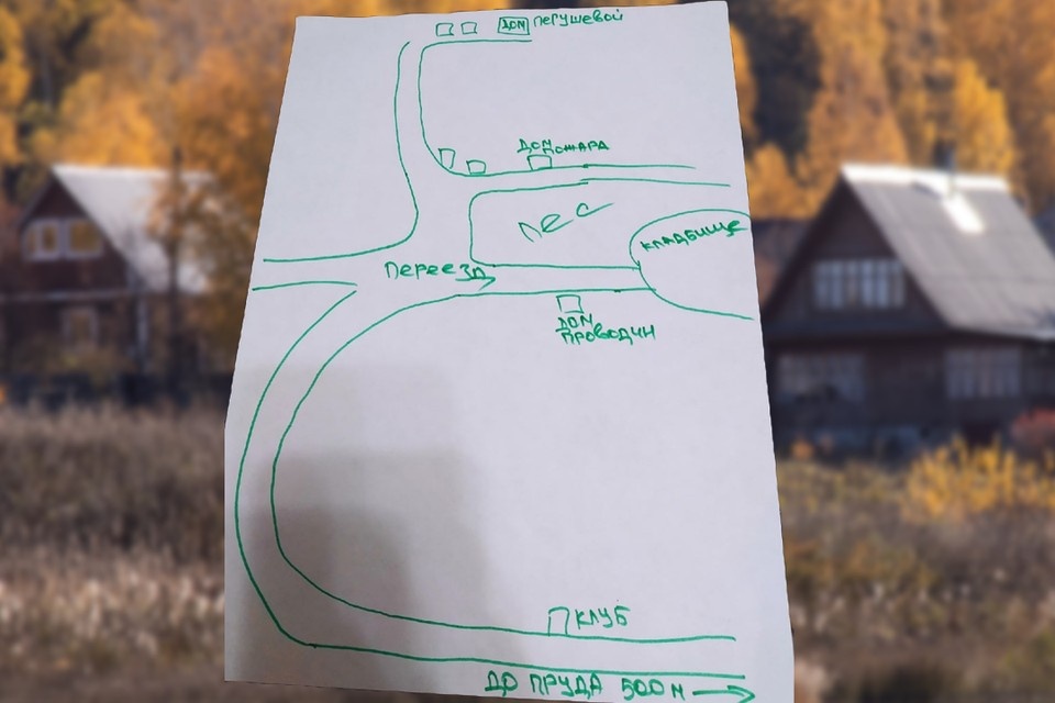 Фото предоставлено знакомыми Татьяны