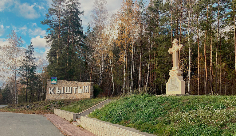 Инферно: Посёлок Каолиновый (возле города Кыштым) на Урале в 1996 году.