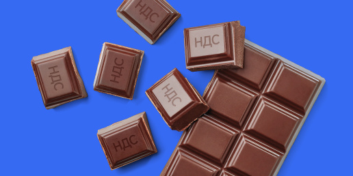 Вычет НДС: кто имеет право и как его получить