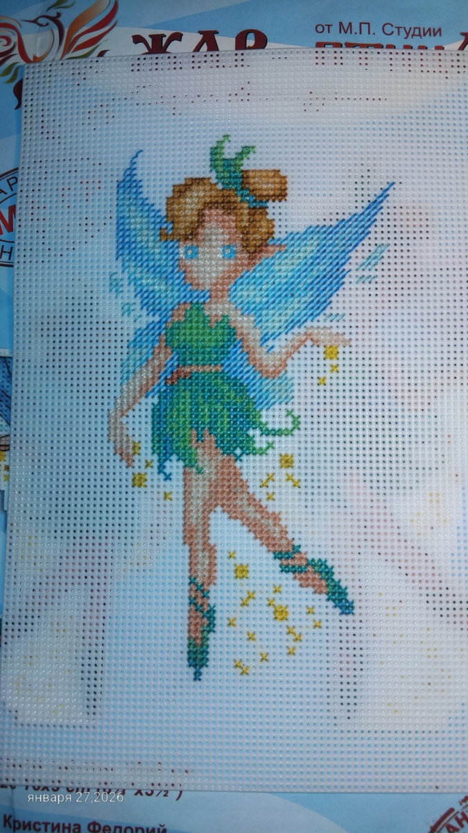 Остался бэк и бисер. Задник будет из фетра, сделаю ёлочную игрушку.