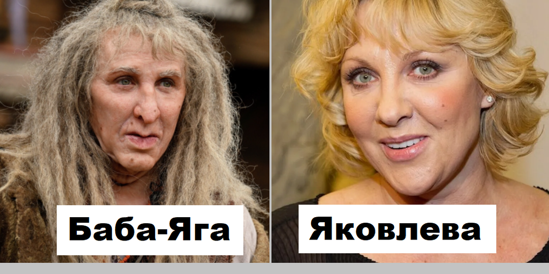 Как в реальности выглядят актёры, сыгравшие в фильме «Последний богатырь»