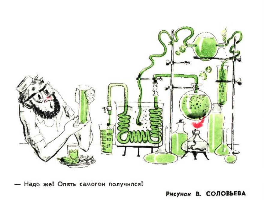 Художник В.Соловьев журнал "Крокодил" №22 1973