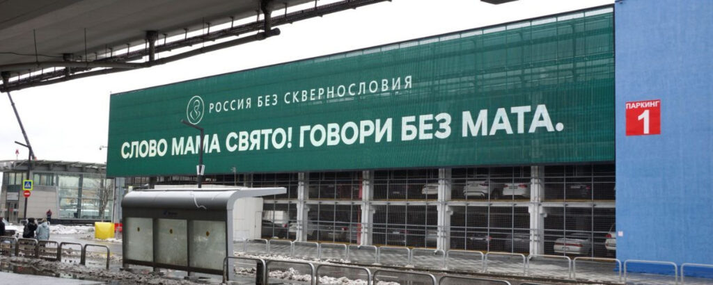      vk.com/rus_stop_skverna Арсений Жирнов