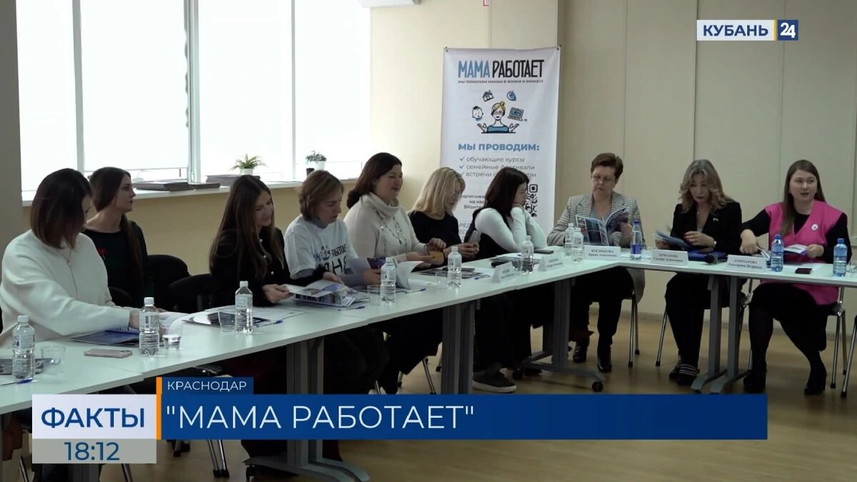    Скриншот видео телеканала «Кубань 24»
