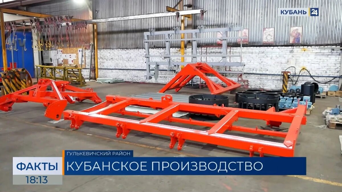    Скриншот видео телеканала «Кубань 24»