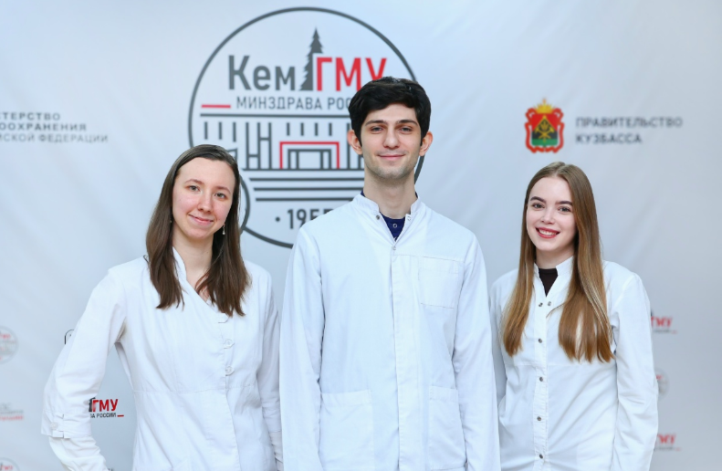 Фото с сайта Кемеровского ГМУ