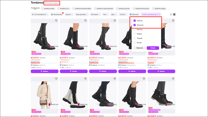    Скриншот: Wildberries.ru