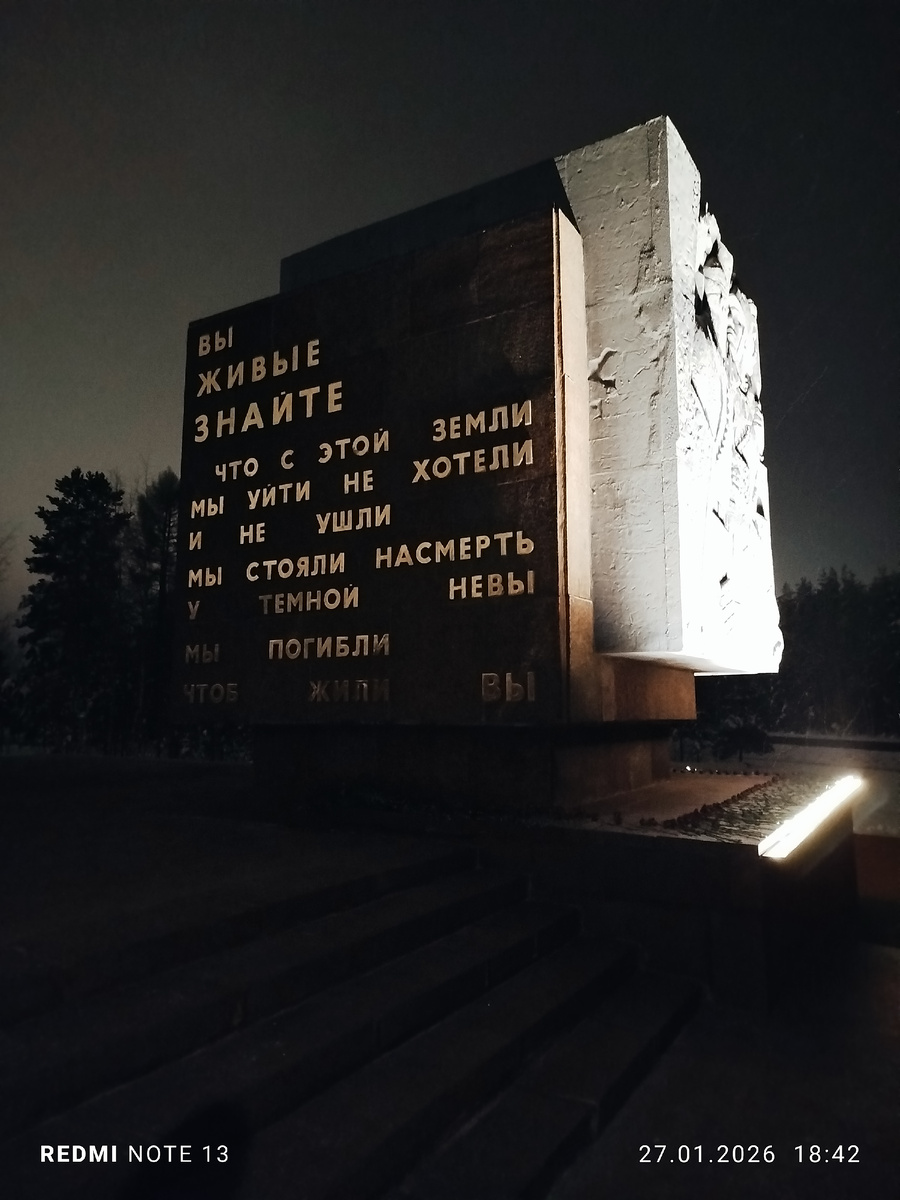 Рубежный камень