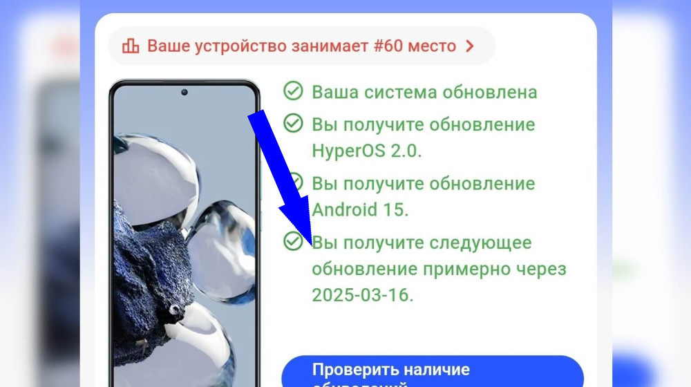    минимум отвлекающих раздражителей Xiaomi чтобы нравится смартфон