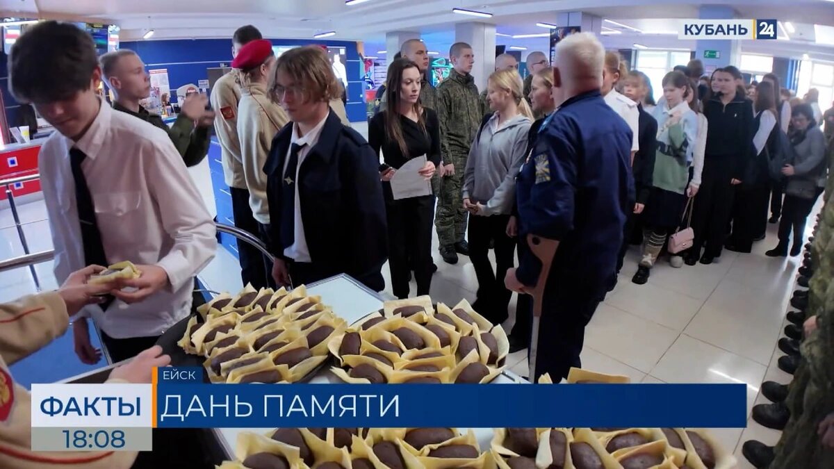    Скриншот видео телеканала «Кубань 24»